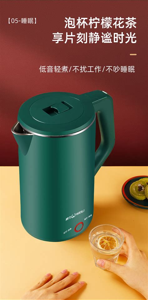 美的/MIDEA 布谷电热水壶家用小型便携式烧水壶保温一体电水壶 BG-K42 1.5升绿色图片大全-邮乐官方网站