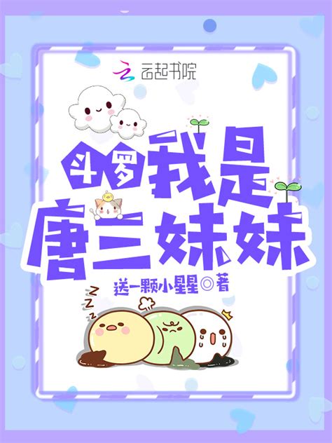 唐妹图片