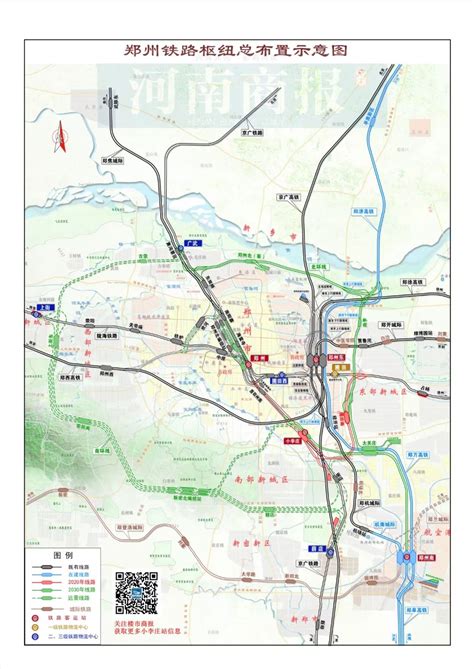 郑州地铁21条线路规划（最新最全）- 郑州本地宝