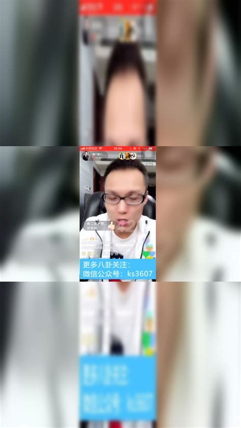 雷少头像非主流