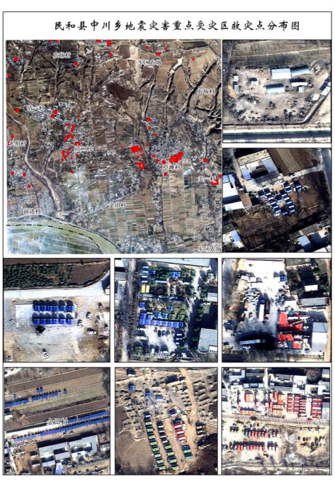 快讯：青海玉树州杂多县发生6.2级地震 震源深度9千米_中国小康网