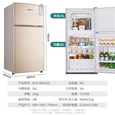 奥克斯BCD-40K126L冰箱评测：绿色环保，高性能储藏 - 休闲君评测网