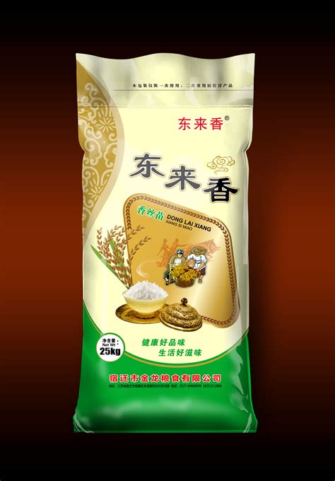 中国储备粮管理集团有限公司设计图__LOGO设计_广告设计_设计图库_昵图网nipic.com