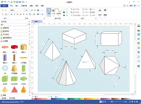 矢量图形设计，分享一款简单实用矢量图形软件，小白制图必备！ - 动画制作博客