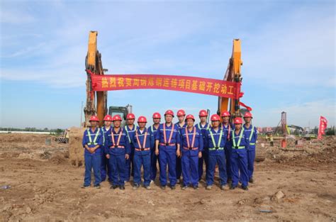 中国五冶河南安钢周口炼钢连铸工程项目正式开工—中国钢铁新闻网