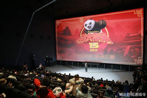 梦工场动画《功夫熊猫》中国元素满满……