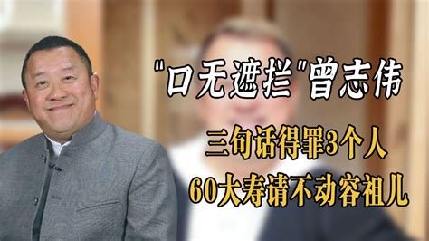 《越光宝盒》调戏《赤壁》 曾志伟扮搞笑诸葛亮_手机新浪网