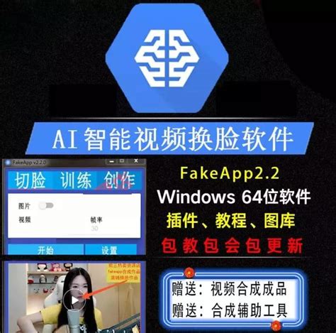 AI换脸、换声背后的技术——深度合成_澎湃号·政务_澎湃新闻-The Paper