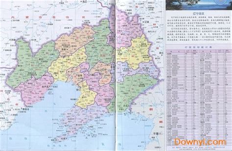 辽宁省各地市地图PPT介绍模板下载，PPT模板,免费下载 _ 表格110