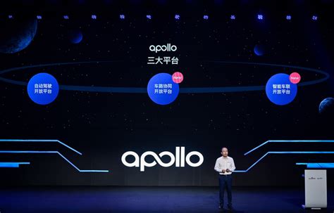 Apollo|Robotaxi商业化再进一步？百度Apollo在广州全面试运营_RoboTaxi|商业化|城市|自动|收
