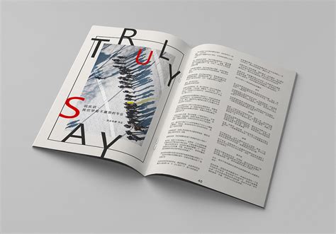 最简单的杂志排版软件，轻松排版精美文学期刊杂志-金印客 排版印刷