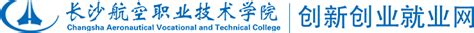 贝迪克凌云（宜昌）飞机维修工程有限公司简介-长沙航空职业技术学院-就业网
