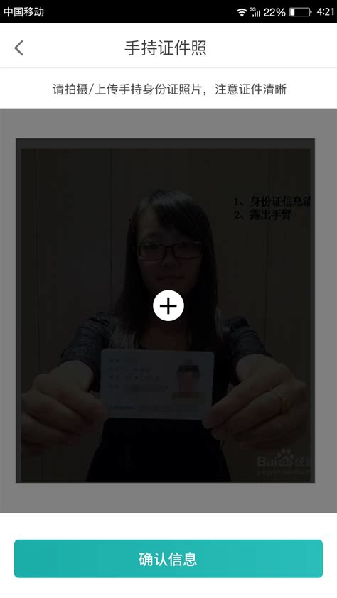FaceAC 人脸识别扫描（活体检测功能，眨眼、摇头、点头），身份证认证 @codeKK AndroidOpen Source Website