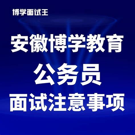 2022国考报名数据：广东88970人过审，最热职位1158:1[21日16时] - 广东公务员考试网