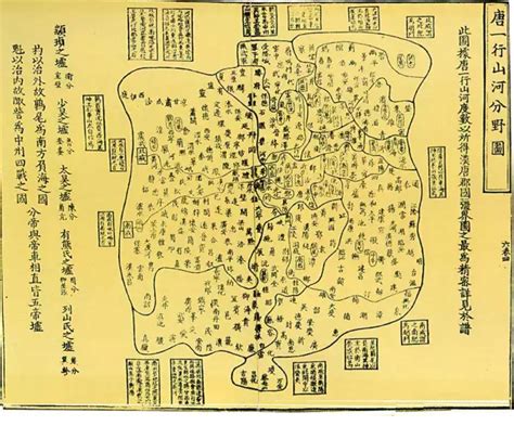 中国古代史地图集（简装）-星球地图出版社