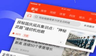 国外创意新闻APP界面设计案例欣赏-上海艾艺