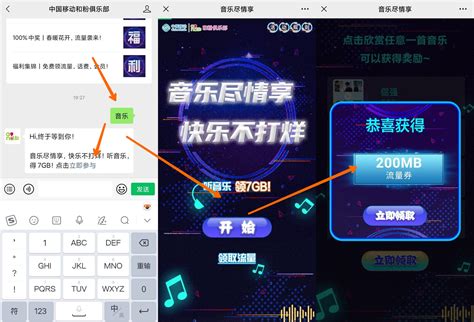 中国移动推出免费领10GB流量活动-小七玩卡