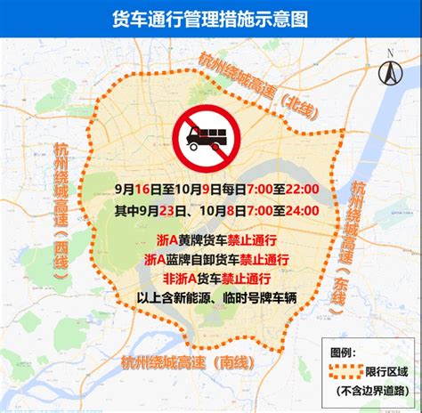 武汉限行最新规定2024年-武汉限行外地车牌时间-怎么限的-武汉限行区域范围 - 无敌电动网