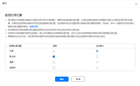 AppGallery Connect服务白皮书-APP开发