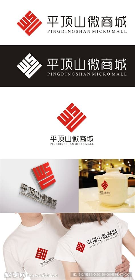 平顶山logo图片下载_红动中国