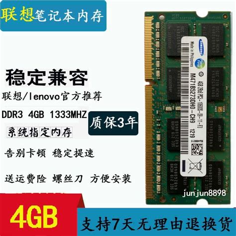 华硕s56c X550VC x502 x450 x550 k45笔记本内存条4G DDR3 1600_虎窝淘