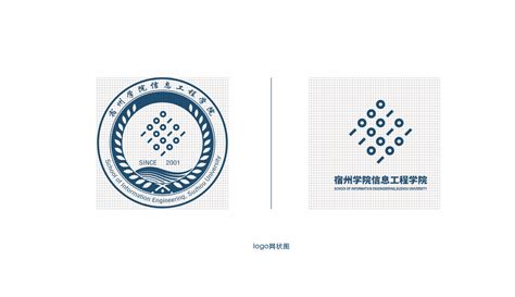 宿州学院信息工程学院logo设计-Logo设计作品|公司-特创易·GO