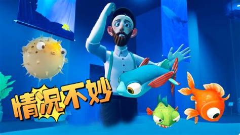 我是小鱼儿游戏下载-《我是小鱼儿》免安装中文版-下载集