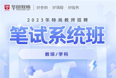 2022年广东省普宁市中考5月模拟考试（二模）历史卷及答案（图片版）-教习网|试卷下载