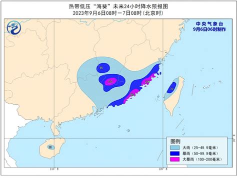台风路径实时发布系统查询入口- 广州本地宝