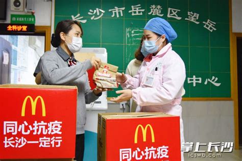广州麦当劳向广佛一线抗疫工作者送去暖心餐_南方网