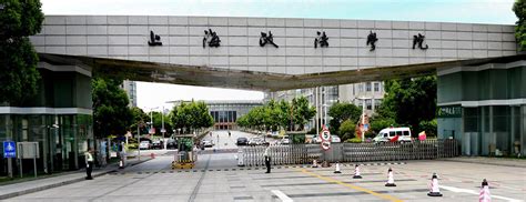 【上海政法学院官网入口】上海政法学院2022本科招生网入口 - 更三高考