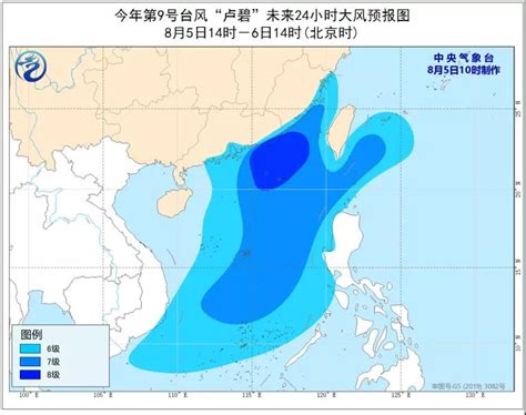 台风“苏拉”实时路径预报系统卫星云图 9号台风最新消息-闽南网