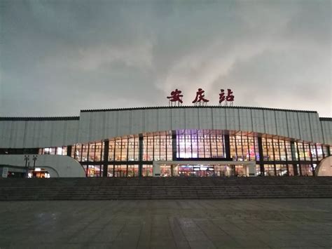 宁安高铁安庆火车站将开行14对动车|安庆|高铁|动车_新浪新闻