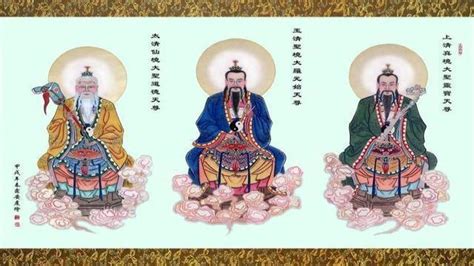 道教文化中的道家三祖、三尸神和三清都是哪些仙神？
