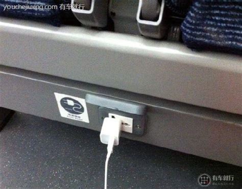 卧铺车厢有插座能充电吗-火车硬卧能不能充电