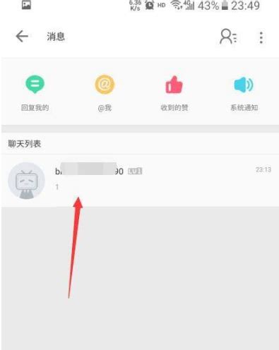 B站为什么下载不了完整视频？B站完整版视频怎么保存在手机本地？ - QT软件园