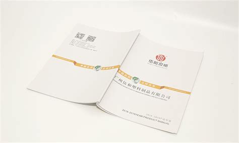 塑料制品公司宣传册设计-妆瓶产品画册设计-化妆品包装画册设计-广州古柏广告策划有限公司