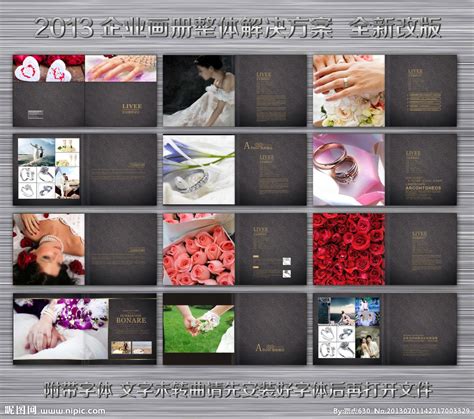 婚介公司展架设计图__广告设计_广告设计_设计图库_昵图网nipic.com