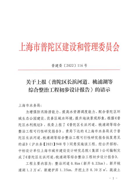 新添“双塔”地标！普陀将打造绿色、智慧的“一站式”商办共享综合体——上海热线HOT频道