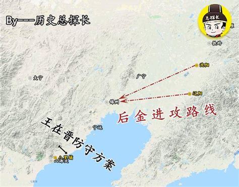 吴三桂和陈圆圆曾于锦州住过4年 故居叫大炮胡同谁知道在哪里？