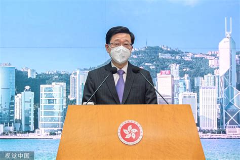 李家超将在APEC讲“香港故事”，希望争取相关经济体支持香港加入RCEP_凤凰网