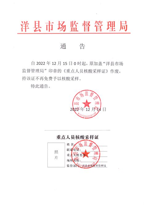 阳春市人民政府关于土地征收（收回）的公告（2022年度第一批次）-阳春市人民政府门户网站
