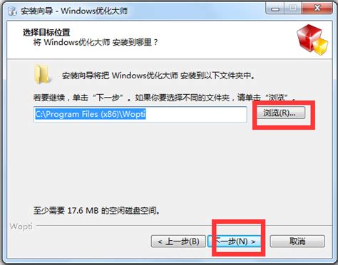 win10优化大师怎么使用-win10优化大师使用方法_华军软件园