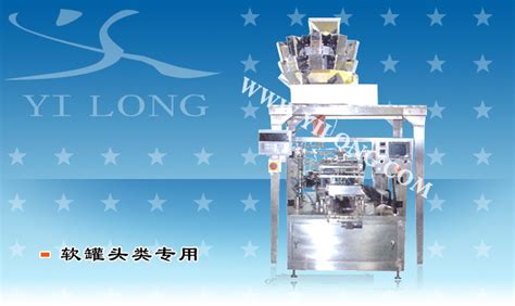 SZ-60J酱液体包装机【价格 设备 厂家】-广州三卓包装设备有限公司