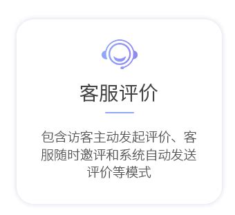 深圳市搜了网络科技股份有限公司-副会长单位