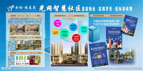 中国联通程新洲发布“1+3”系列成果，为网络运营“筑基”“赋智”“赋能”-爱云资讯