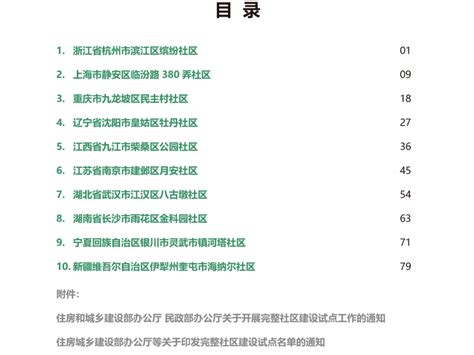 江汉区被纳入第五批省级公共文化服务体系示范区创建单位名单 - 媒体报道 - 新闻资讯 -武汉市江汉区人民政府