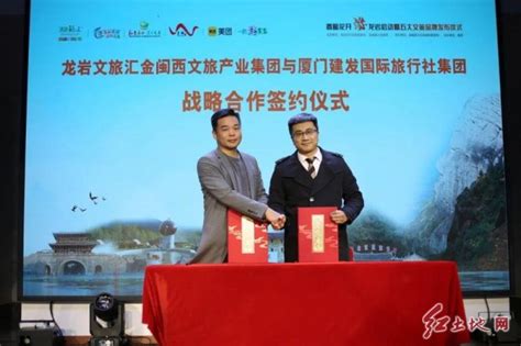 上杭县举行2022年3月份重大项目“一月一签约”“每月开竣工”仪式_汽车/房产/家居/财经_龙岩电视台