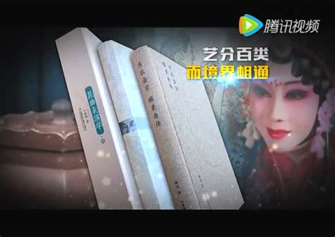 CCTV10"探索发现"福州之同利肉燕老铺_腾讯视频