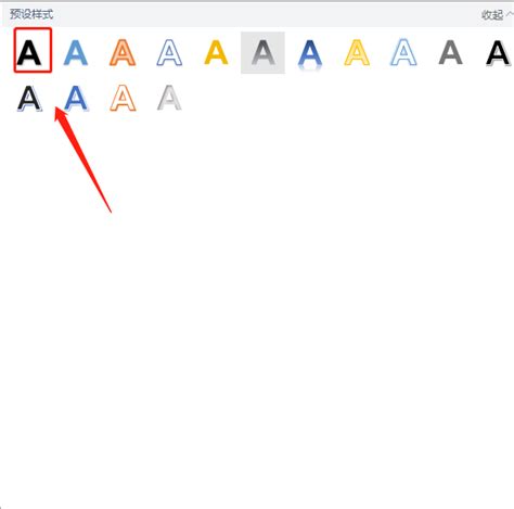 AE虚线流动特效的动态字体怎么做? ae线条流动文字动画的实现方法 _ 【IIS7站长之家】